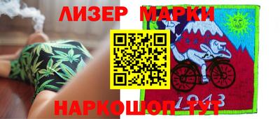 прущие крисы Бийск