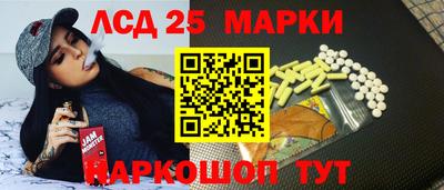 прущие крисы Бийск