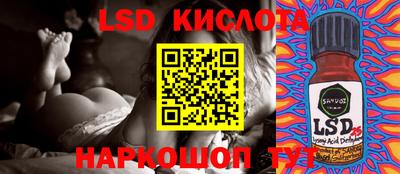 прущие крисы Бийск