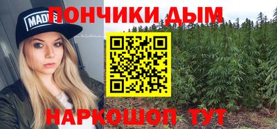 прущий лед Беслан
