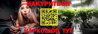 прущий лед Беслан