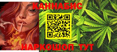прущие крисы Бийск