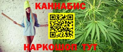 прущий лед Беслан
