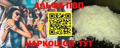 прущий лед Беслан