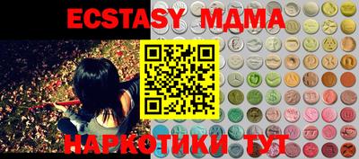 марихуана Беслан