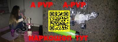 а пвп мука Берёзовский