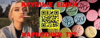 прущие крисы Бийск