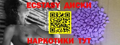 прущий лед Беслан