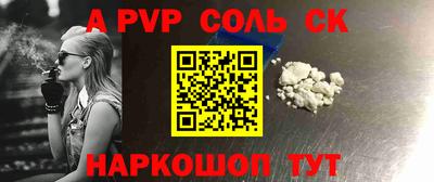 прущий лед Беслан