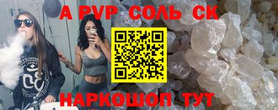 прущий лед Беслан