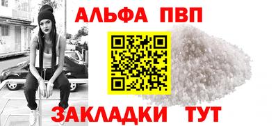 марихуана Беслан