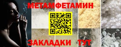прущие крисы Бийск