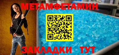 прущие крисы Бийск