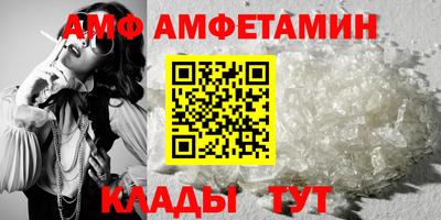 ALPHA PVP Бийск