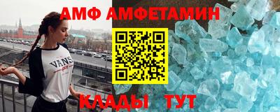 прущие крисы Бийск