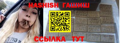 ALPHA PVP Бийск