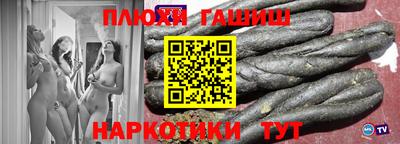 ALPHA PVP Бийск