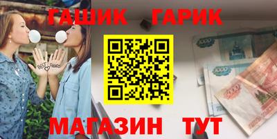 марихуана Беслан