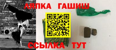 прущие крисы Бийск