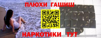 прущие крисы Бийск