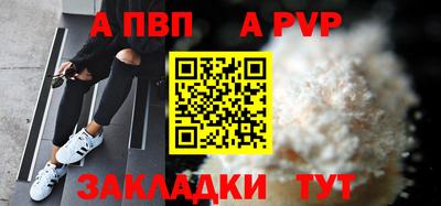 прущие крисы Берёзовский