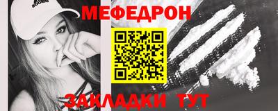прущий лед Беслан