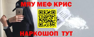 марихуана Беслан