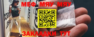 марихуана Беслан