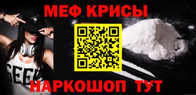 прущий лед Беслан