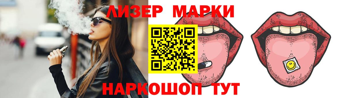 ЛСД экстази ecstasy Петровск