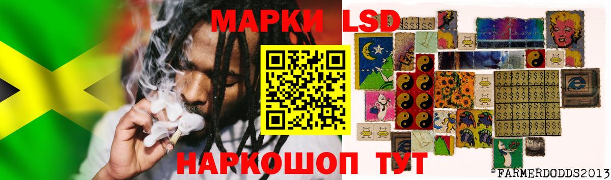 ЛСД экстази кислота  Вход с VPN  LSD-25 экстази кислота  Петровск 
