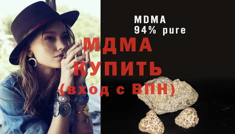 omg tor  Петровск  MDMA crystal 