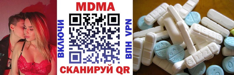 цены наркотик  Петровск  МДМА молли 