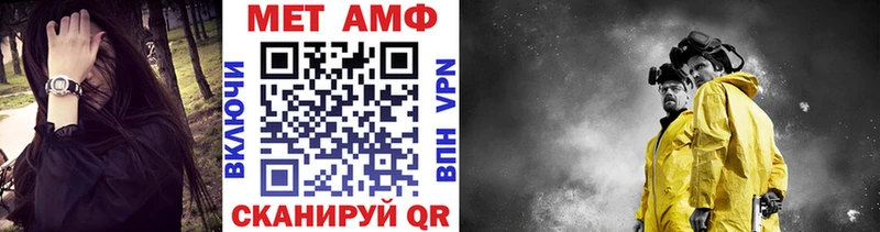 блэк спрут tor  Петровск  МЕТАМФЕТАМИН пудра 