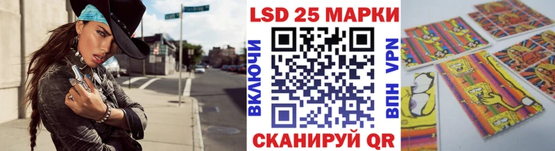 Марки N-bome 1,8мг  Петровск 