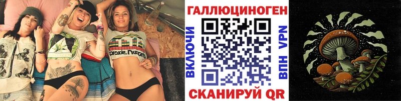 мориарти как зайти Петровск Галлюциногенные грибы Psilocybine cubensis