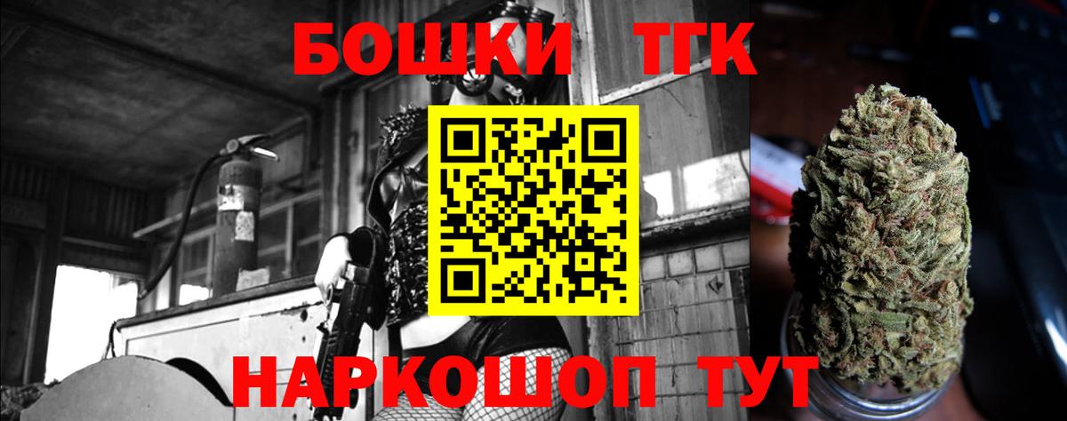 Канабис ГИДРОПОН  Шишки марихуана семена  Петровск  Каннабис индика 